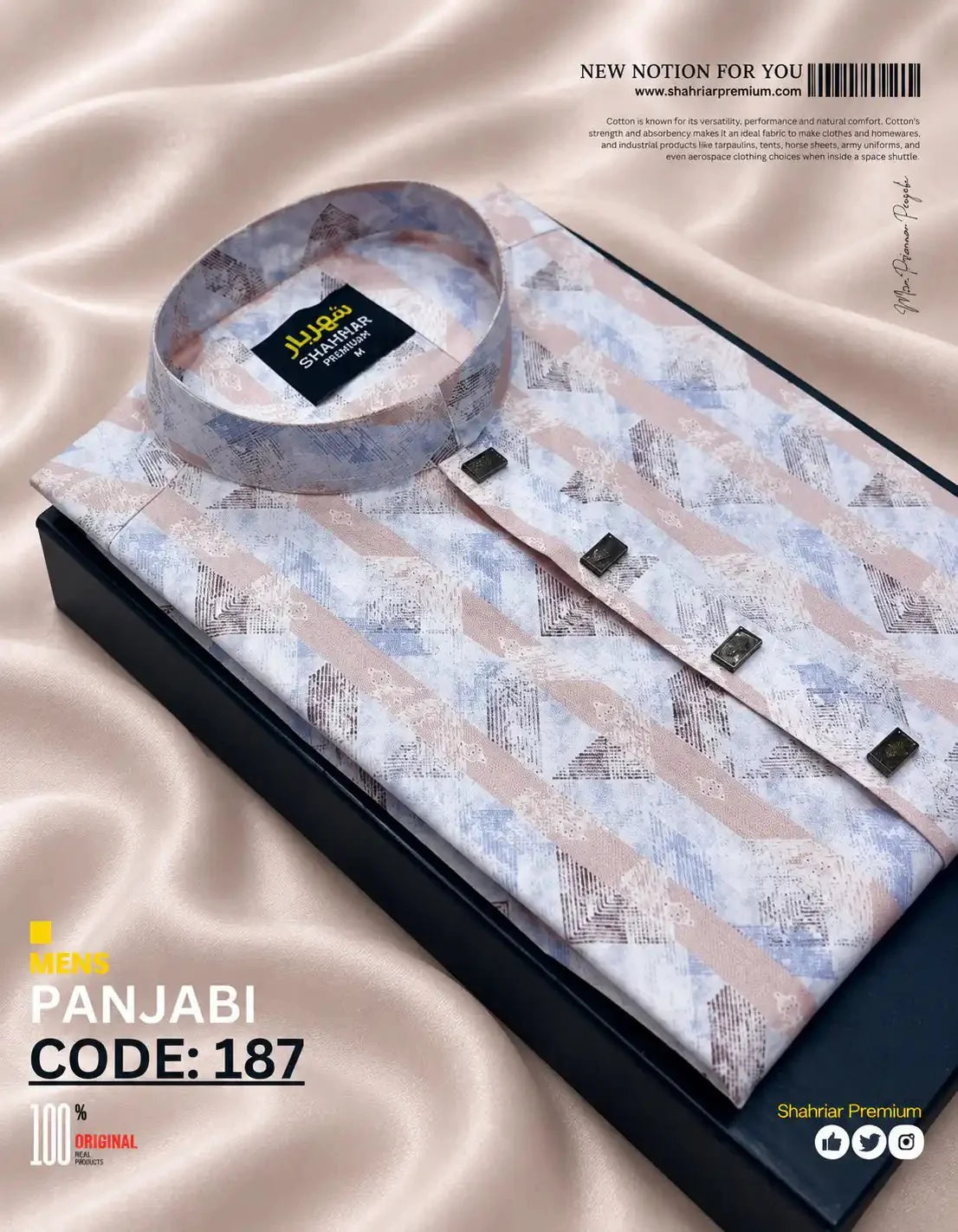 Step White & Orange কোড-187 - Shahriar Premium
