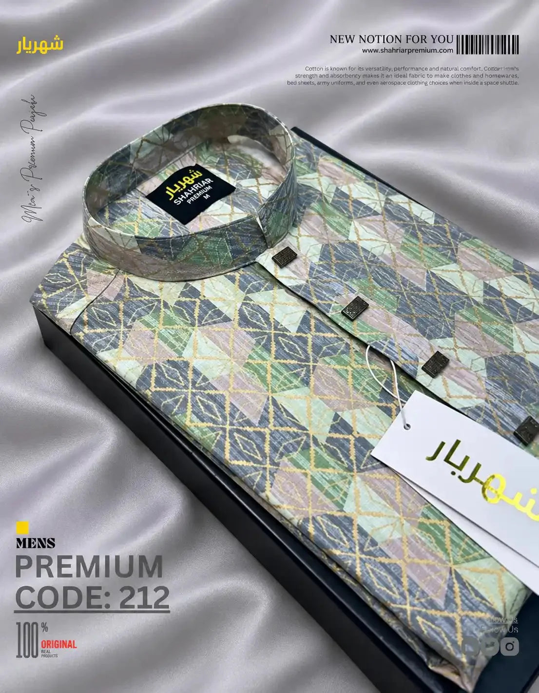 3D Formal Ash কোড-212 - Shahriar Premium