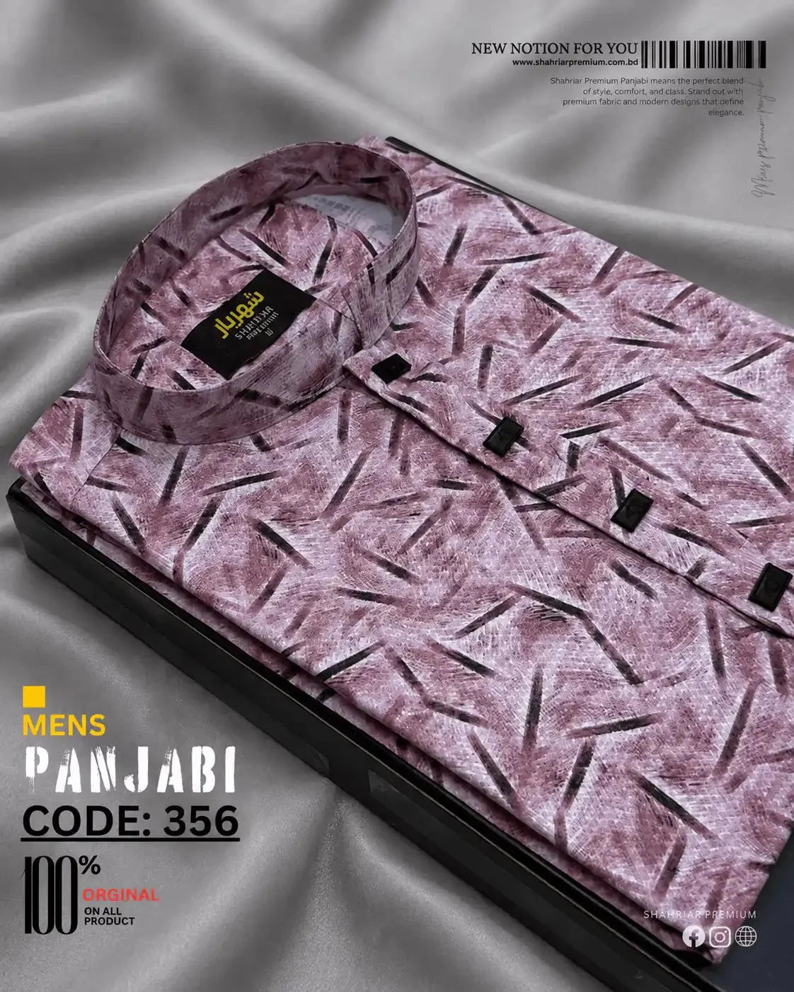 Digital Comet Pink Panjabi কোড-356 - Shahriar Premium