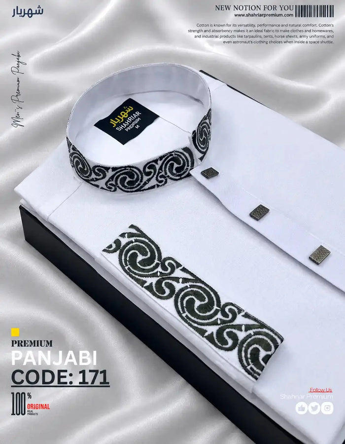 Circel Embroidery White কোড-171
