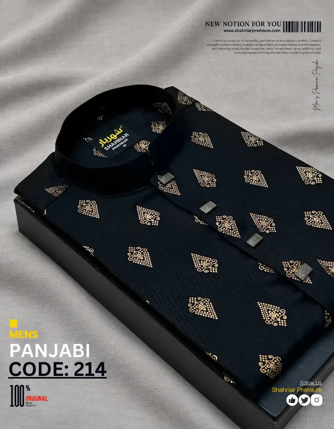 Indian Fensi Black কোড-214 - Shahriar Premium